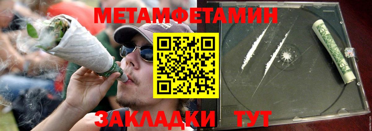 Amphetamine 98% Прохладный