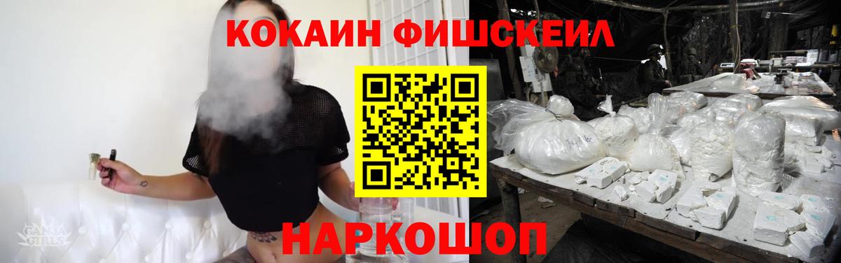 Cocaine Боливия  Кокаин 98%  Прохладный  КОКАИН  Вход с VPN 
