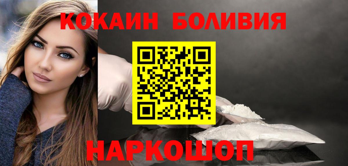 КОКАИН FishScale Прохладный