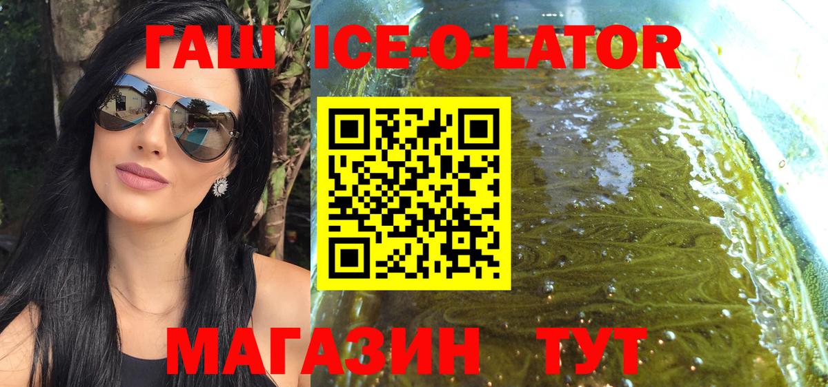 ГАШ  ГАШИШ индика сатива  Вход с VPN  Прохладный 