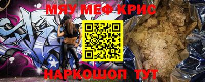 метадон Рыбинск