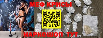 метадон Рыбинск