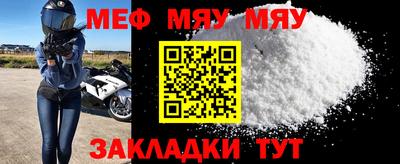 метадон Рыбинск