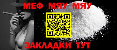 метадон Рыбинск