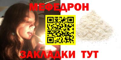 трава Рязань