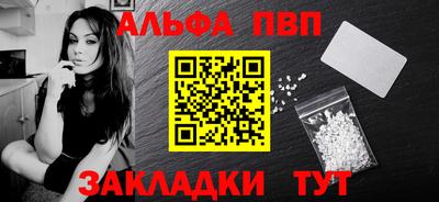 метадон Рыбинск