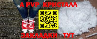a pvp Рузаевка