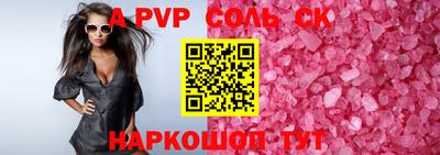 трава Рязань