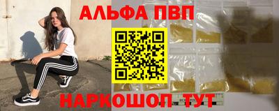 трава Рязань