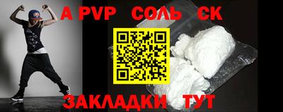 метадон Рыбинск