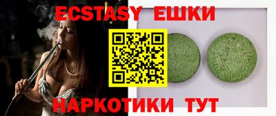 метадон Рыбинск