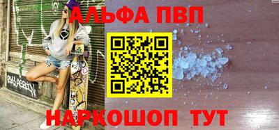a pvp Рузаевка