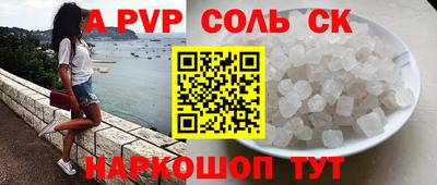 a pvp Рузаевка