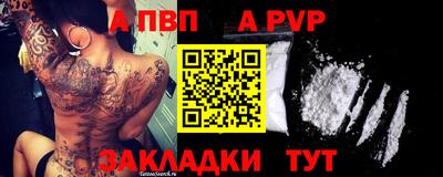 a pvp Рузаевка