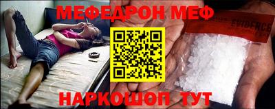 метадон Рыбинск