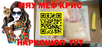 метадон Рыбинск