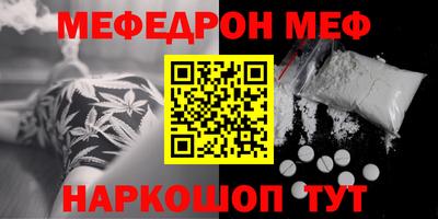 метадон Рыбинск