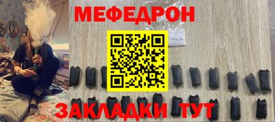 трава Рязань