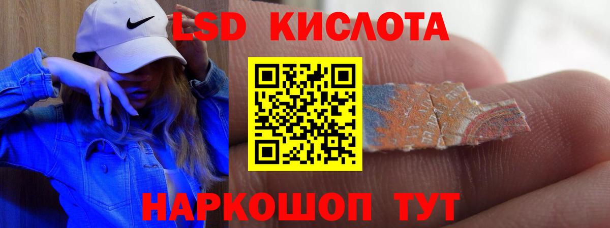ЛСД экстази ecstasy  Вход с VPN  Прохладный 