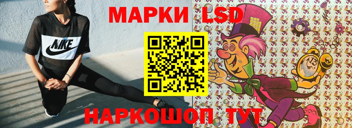 Прохладный  Марки NBOMe  Вход с VPN  Наркотические марки 1,5мг 